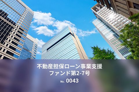 バンカーズ　Bankers