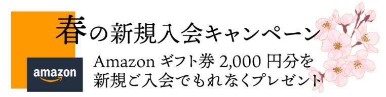 ASSECLI　アセクリ