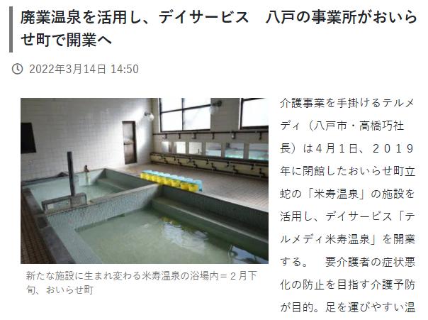 ロケットファンド ROCKET FUND