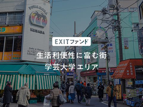 COZUCHI コズチ