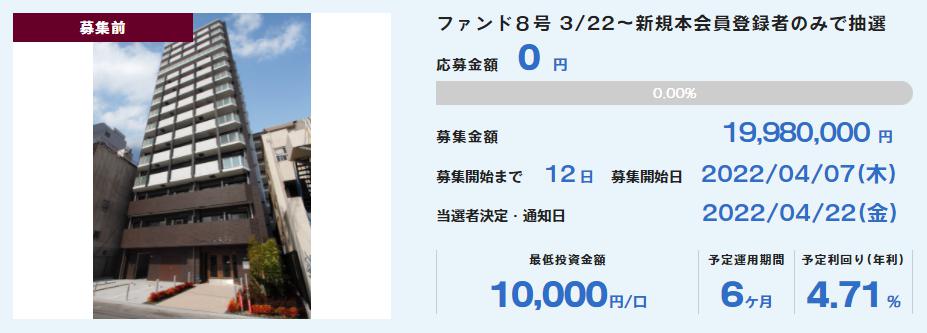 プレファン