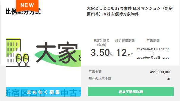 大家.com 大家どっとこむ