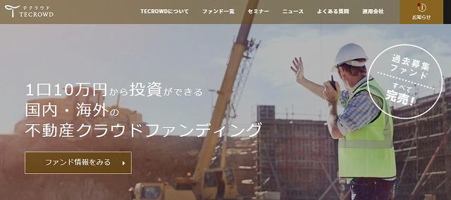 TECROWD テクラウド