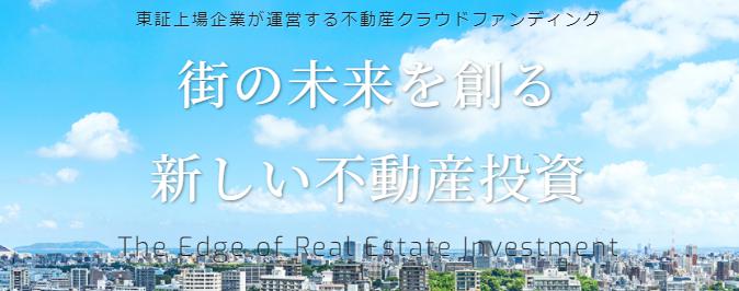 Jointo&alpha;　ジョイントアルファ