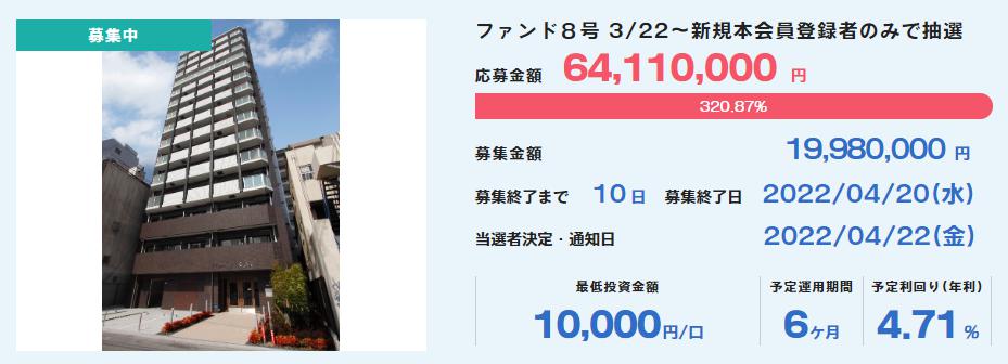 プレファン