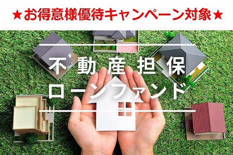 AGクラウドファンディング