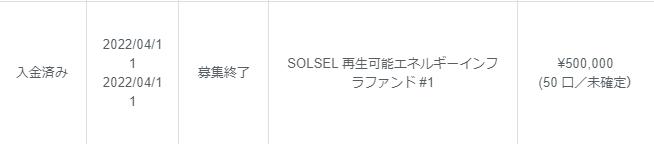 COOL　クール