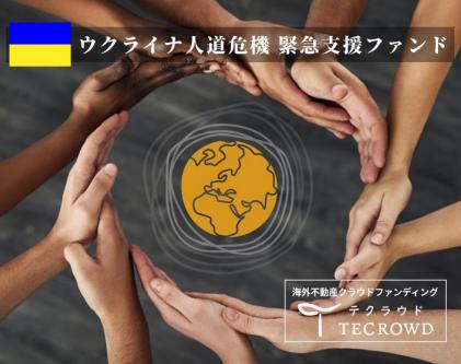 TECROWD テクラウド
