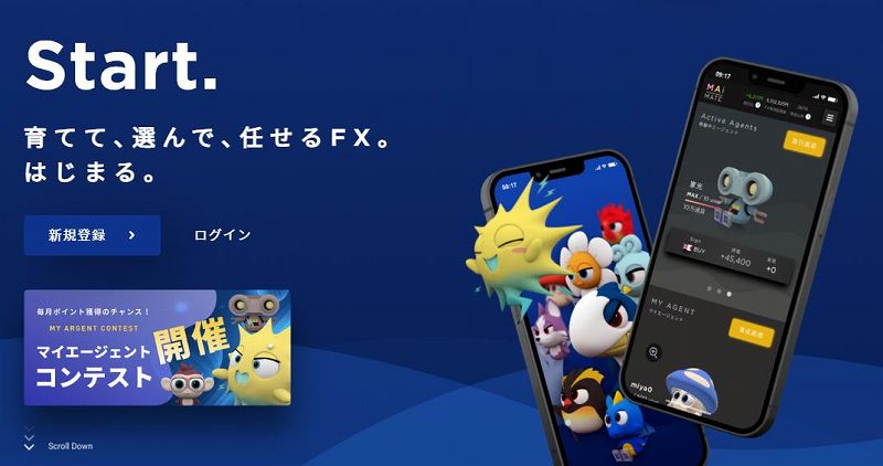 マイメイト