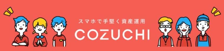 COZUCHI コズチ