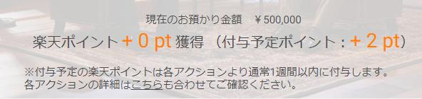 利回りくん