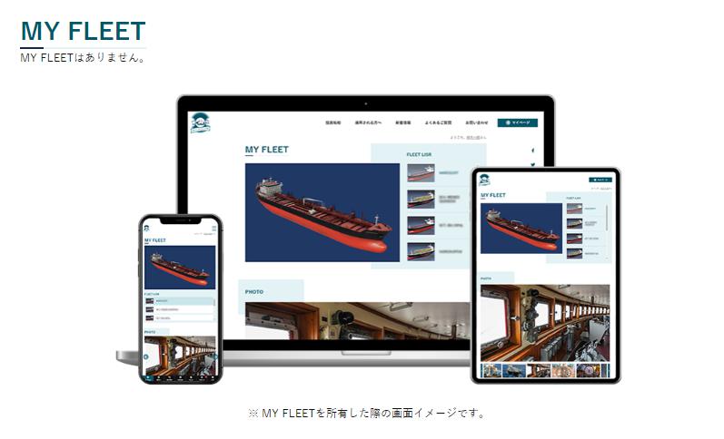 マリタイムバンク MaritimeBank