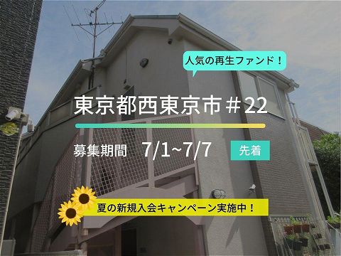 ASSECLI　アセクリ
