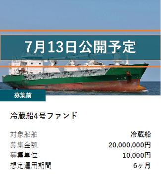 マリタイムバンク MaritimeBank