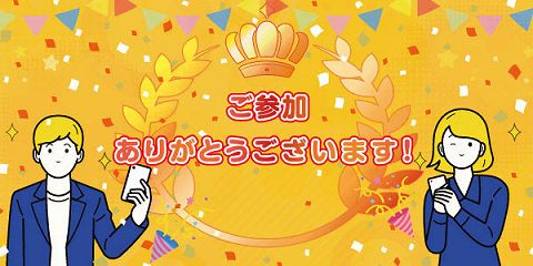 AGクラウドファンディング