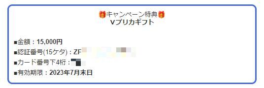 AGクラウドファンディング