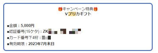 AGクラウドファンディング