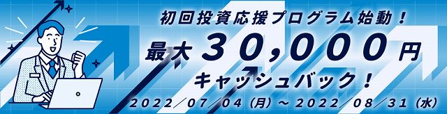 SAMURAI FUND サムライ