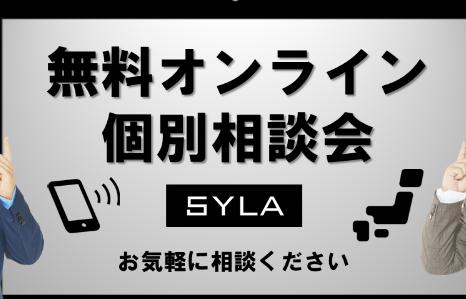 利回りくん