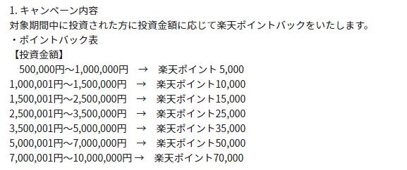 LENDEX