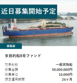 マリタイムバンク MaritimeBank