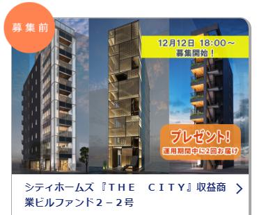 Funvest ファンベスト