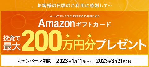 クラウドクレジット