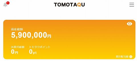 TOMOTAQU　トモタク