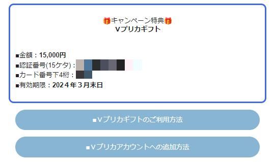 AGクラウドファンディング