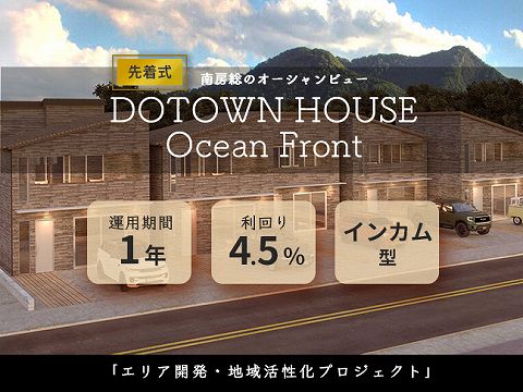 利回りくん