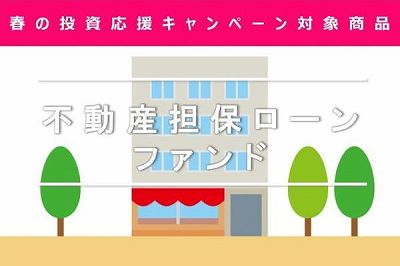 AGクラウドファンディング