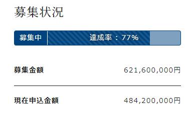 Jointoα　ジョイントアルファ