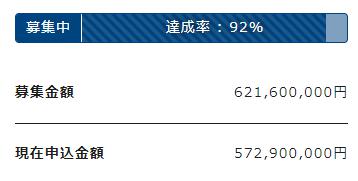 Jointoα　ジョイントアルファ