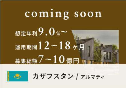 TECROWD テクラウド