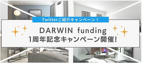 DARWIN funding