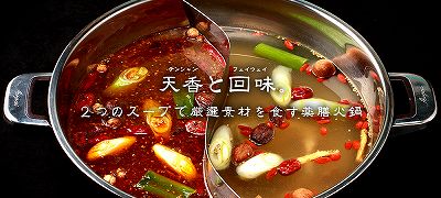 CAPIMA キャピマ