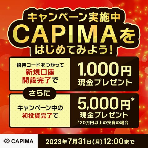 CAPIMA　キャピマ