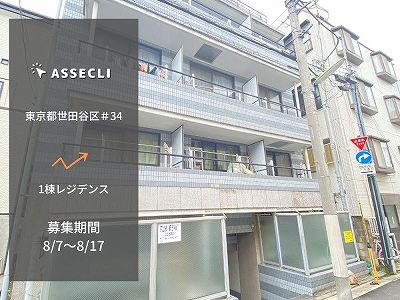 ASSECLI　アセクリ