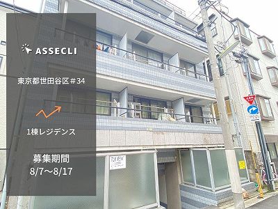 ASSECLI　アセクリ