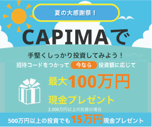 CAPIMA　キャピマ