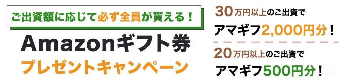 TOMOTAQU　トモタク