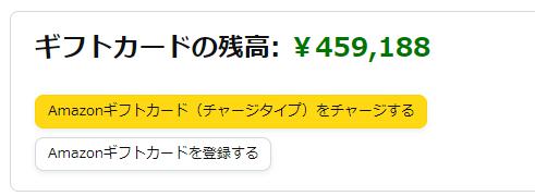 ソーシャルレンディング投資記録