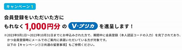 AGクラウドファンディング