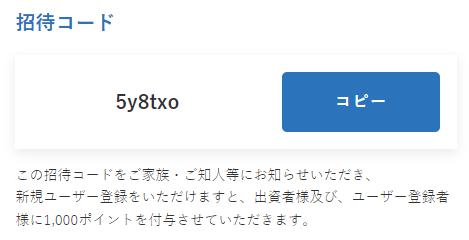 エードMYバンク