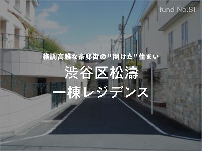 COZUCHI コヅチ