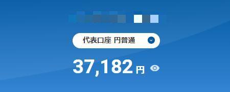 ソーシャルレンディング投資記録