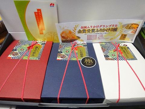 なにわファンド