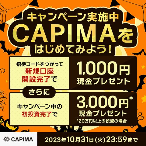 CAPIMA　キャピマ