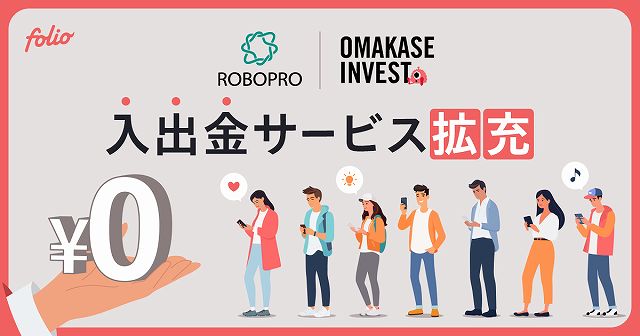 ROBO PRO ロボプロ