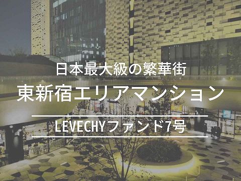 LEVECHY レベチー